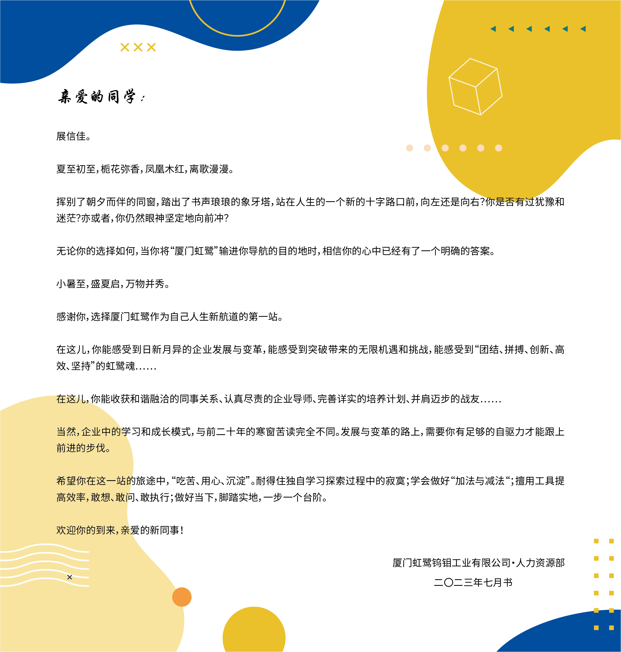 1690341918220480.jpg 1690341918220480.jpg