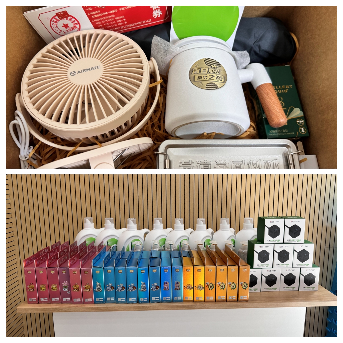 1722844840830825.jpg 1722844840830825.jpg